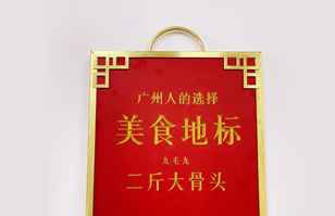 皇冠游戏官方(中国)有限公司官网——“广州人的选择”